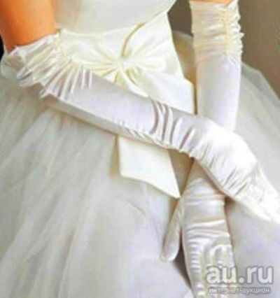Лот: 9025896. Фото: 1. Свадебные перчатки. Перчатки