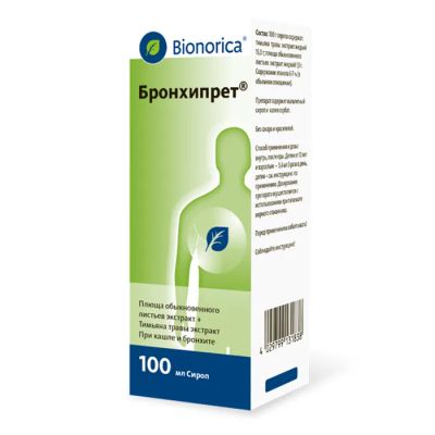 Лот: 23989753. Фото: 1. Бронхипрет сироп 100мл. Лекарства