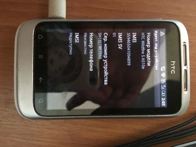 Лот: 7439740. Фото: 1. Htc. Смартфоны