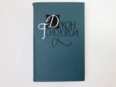 Лот: 23303182. Фото: 1. Собрание сочинений в шестнадцати... Художественная