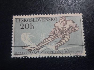 Лот: 19380000. Фото: 1. Марка для Вашей коллекции лот... Марки