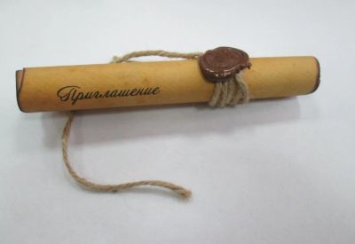 Лот: 4906561. Фото: 1. Приглашение на свадьбу свиток. Свадебная атрибутика и декор