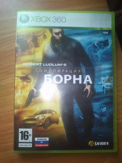 Лот: 3008254. Фото: 1. Конспирация Борна!XBOX360!Лицензия... Игры для консолей