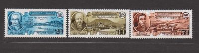 Лот: 16955431. Фото: 1. СССР, 1991 г.Серия марок- 3шт. Марки