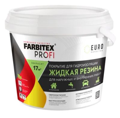 Лот: 25328601. Фото: 1. Жидкая резина Farbitex Profi зеленый... Другое (строительные материалы)