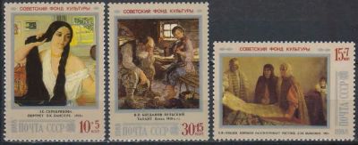 Лот: 20715169. Фото: 1. 1988, август. Живопись. Полная... Марки