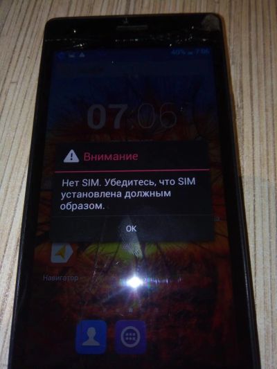 Лот: 10946729. Фото: 1. Смартфон Turbo X5. Смартфоны