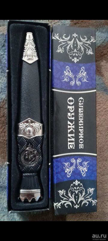 Лот: 17642251. Фото: 1. Нож сувенирный(не выкупили). Сувенирные