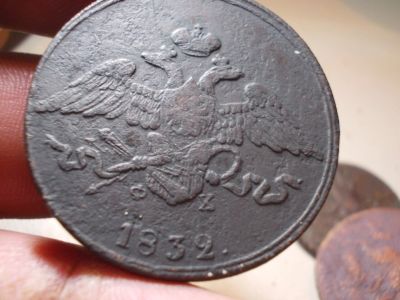 Лот: 15019588. Фото: 1. Масонские 5 копеек 1832 года... Россия до 1917 года