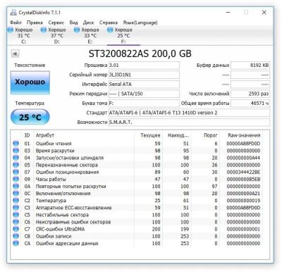 Лот: 10268495. Фото: 1. Жёсткий диск HDD 200 Gb SATA150... Жёсткие диски (HDD)