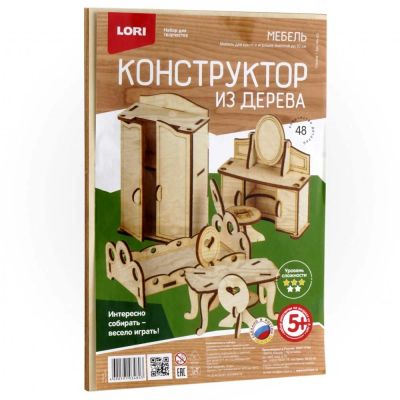 Лот: 16274107. Фото: 1. Конструктор из дерева. Мебель... Конструкторы