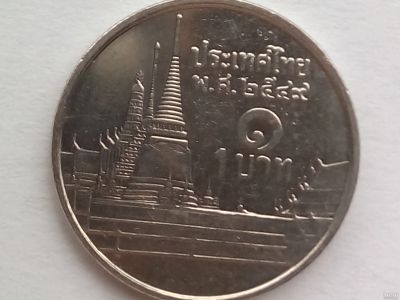 Лот: 15029473. Фото: 1. Монета Таиланда 1 бат. Европа
