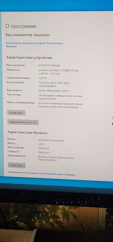 Лот: 22625551. Фото: 1. Компьютер i7 9700kf. Компьютеры в сборе