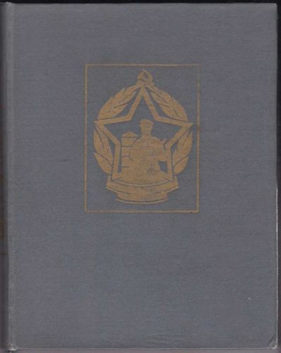 Лот: 23440592. Фото: 1. Щит и меч | Художественно-документальный... История