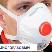 Лот: 15760245. Фото: 1. Фильтрующий многоразовый респиратор... Противогазы, респираторы
