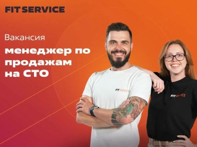 Лот: 25732226. Фото: 1. Мастер-приемщик. Работа, вакансии