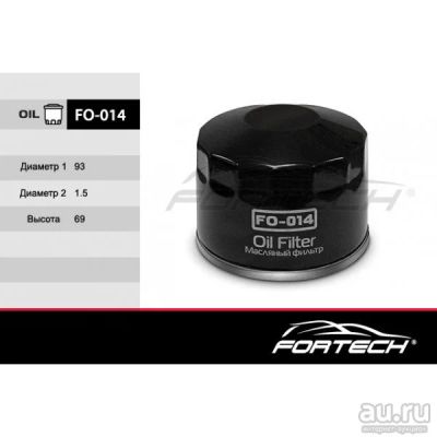 Лот: 16115032. Фото: 1. FO-014 FORTECH Ф\ масл ВАЗ 2105... Другое (автозапчасти)
