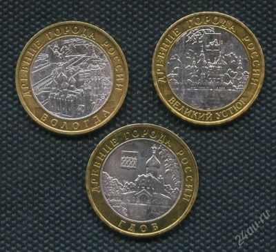 Лот: 1293779. Фото: 1. (№1499)10руб.2007г.вологда(М... Россия после 1991 года