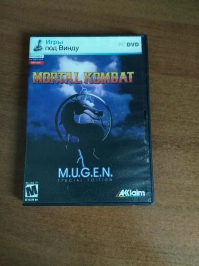 Лот: 11937297. Фото: 1. Mortal kombat special edition... Игры для ПК