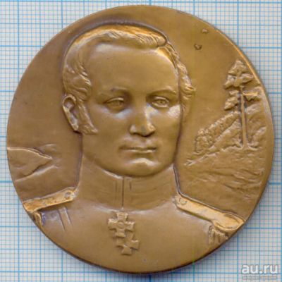 Лот: 14962313. Фото: 1. СССР медаль 1982 Аносов П.П. изобретатель... Юбилейные