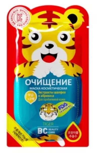 Лот: 23711911. Фото: 1. БиСи маска очищающая Тигр 25г. Лекарства