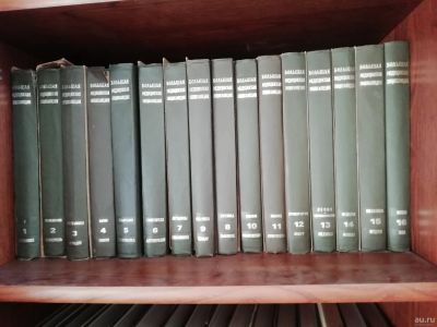 Лот: 14988772. Фото: 1. Большая медицинская энциклопедия... Энциклопедии