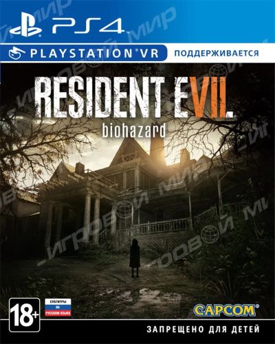 Лот: 8950581. Фото: 1. Resident Evil 7: Biohazard PS4... Игры для консолей