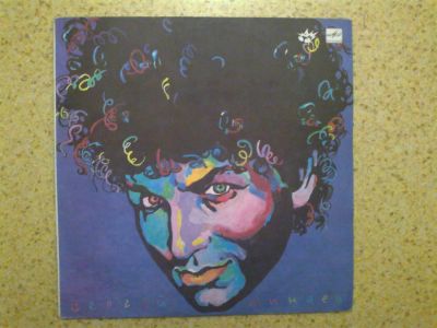 Лот: 3826486. Фото: 1. минаев. сохран. Аудиозаписи