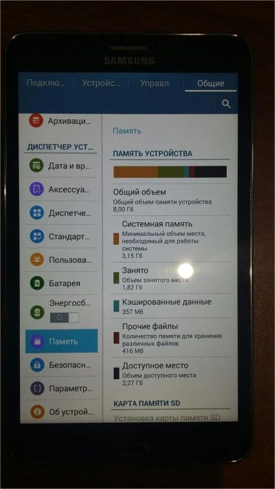 Лот: 8225817. Фото: 1. 7" Планшет Samsung Galaxy Tab... Планшеты