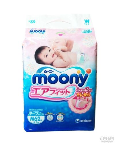 Лот: 8994304. Фото: 1. Moony ( от 4 до 8кг) - памперсы... Детская гигиена