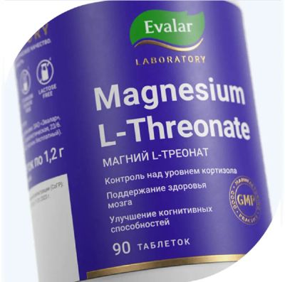 Лот: 23989245. Фото: 1. Магний L-треонат для мозга таб... Народная медицина, БАДы