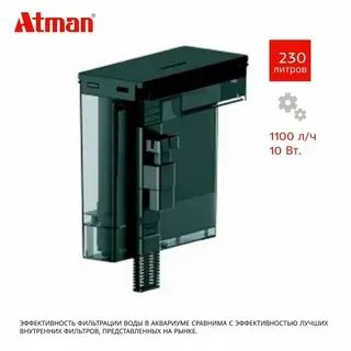 Лот: 21094459. Фото: 1. ✅Фильтр рюкзачный Atman Q7-L до... Оборудование