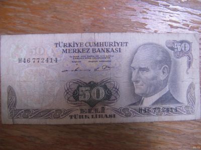 Лот: 13643273. Фото: 1. Турция 50 лир 1970 года. Азия