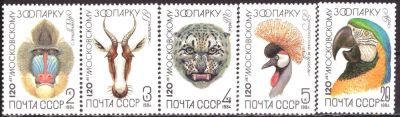 Лот: 10931219. Фото: 1. 1984, февраль. 120-летие Московского... Марки