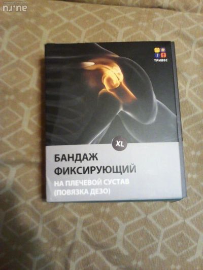 Лот: 13220322. Фото: 1. Бандаж на плечо. Ортопедические изделия