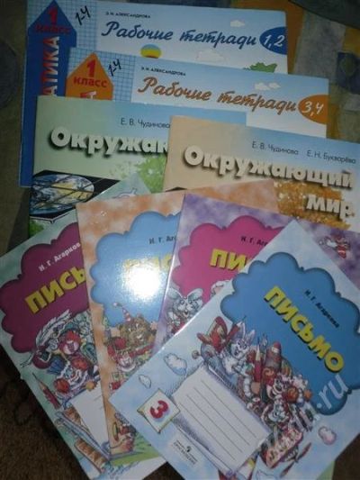 Лот: 352127. Фото: 1. Обучение по системе Эльконина-Давыдова... Для школы