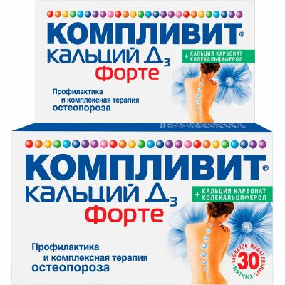 Лот: 23719472. Фото: 1. Компливит Кальций Д3 Форте таблетки... Лекарства