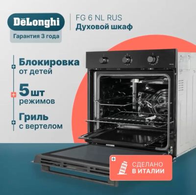 Лот: 25190228. Фото: 1. Газовый духовой шкаф. Плиты, духовые шкафы, варочные поверхности