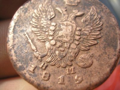 Лот: 9148457. Фото: 1. 2 копейки 1819 года ем-нм. Достойная... Россия до 1917 года