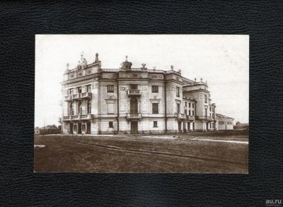 Лот: 18495775. Фото: 1. 1927 год. Свердловск. Театр имени... Открытки, конверты