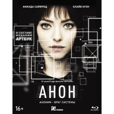 Лот: 24541978. Фото: 1. BLU-RAY-видеодиск ND Play Анон... CD, DVD, BluRay