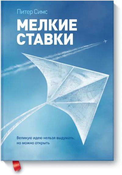 Лот: 24459650. Фото: 1. Мелкие ставки. Менеджмент