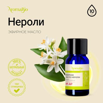 Лот: 23715802. Фото: 1. АромаБио масло эфирное нероли... Лекарства