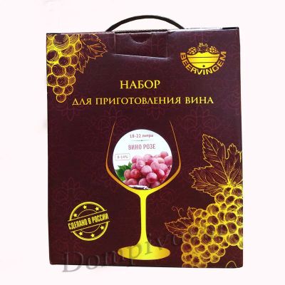 Лот: 11971298. Фото: 1. Набор для приготовления вина Beervingem... Ингредиенты для приготовления напитков
