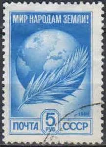 Лот: 21422351. Фото: 1. 1991, июнь-ноябрь. Двенадцатый... Марки