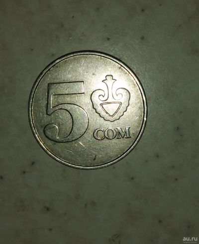 Лот: 16401533. Фото: 1. Монета. Европа
