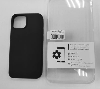 Лот: 18124866. Фото: 1. Чехол накладка для Apple iPhone... Чехлы, бамперы