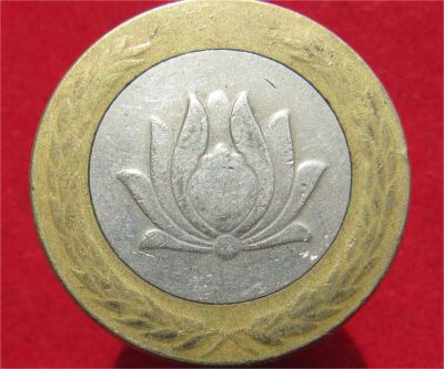 Лот: 9726423. Фото: 1. Иностранная монетка №15478. Остальные страны