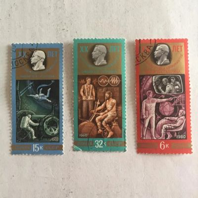 Лот: 19957483. Фото: 1. Марки "ХХ лет центру подготовки... Марки