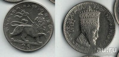 Лот: 9764925. Фото: 1. Предзаказ Эфиопия 25 матон 1931. Африка